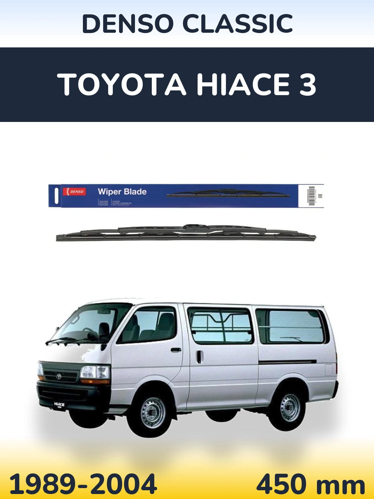 Tylna wycieraczka Denso Classic 450 mm do Toyota Hiace 3 1989-2004
