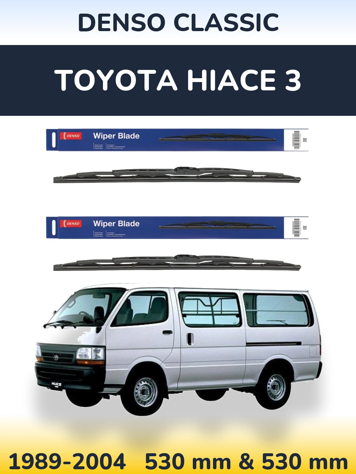 Komplet przednich wycieraczek Denso Classic 530 & 530 mm do Toyota Hiace 3 1989-2004