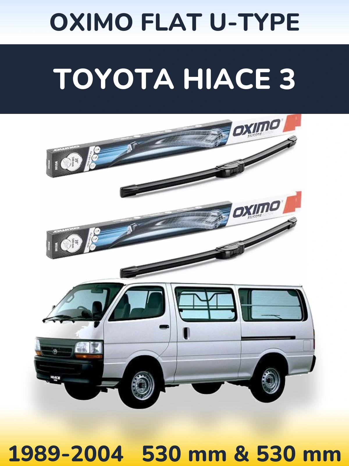 Комплект передних дворников Oximo Flat U-type 530 & 530 мм для Toyota Hiace 3 1989-2004