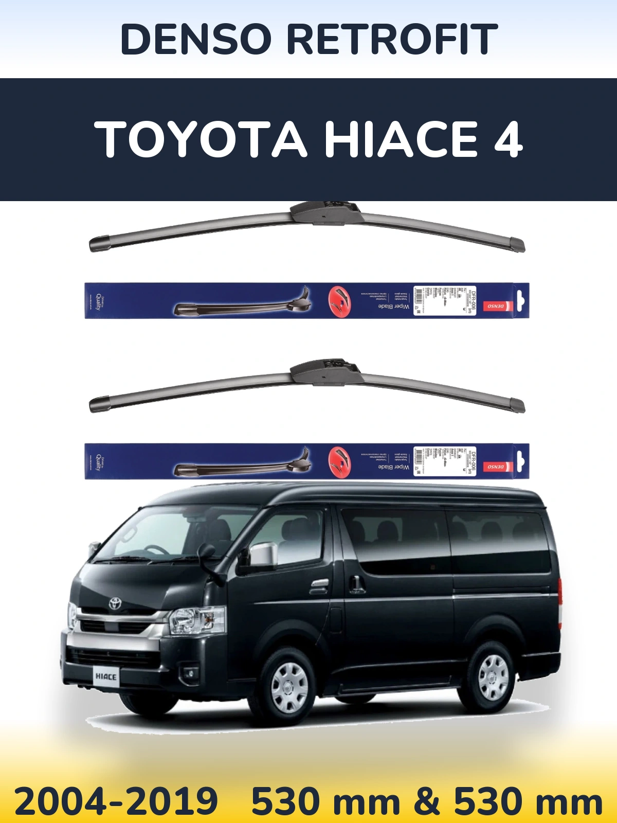 Комплект передних дворников Denso Retrofit 530 & 530 мм для Toyota Hiace 4 2004-2019