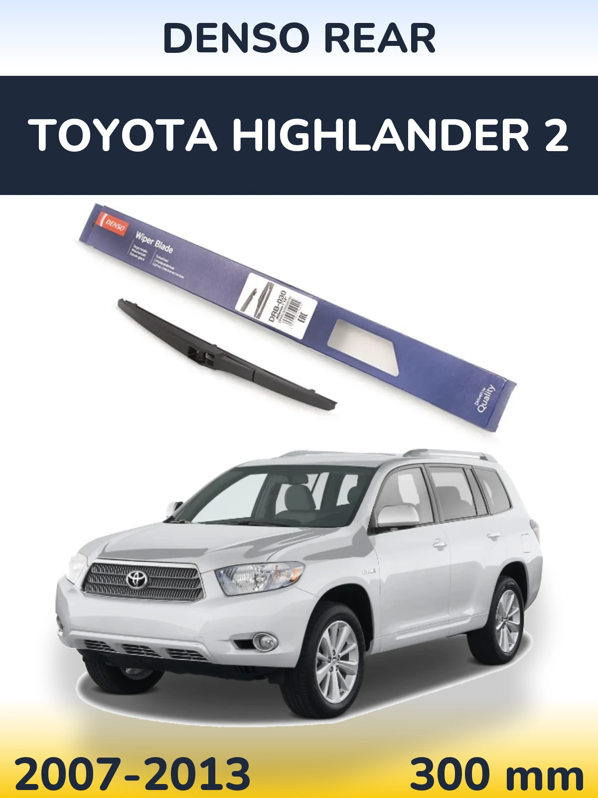 Задний дворник Denso Rear 300 мм для Toyota Highlander 2 2007-2013
