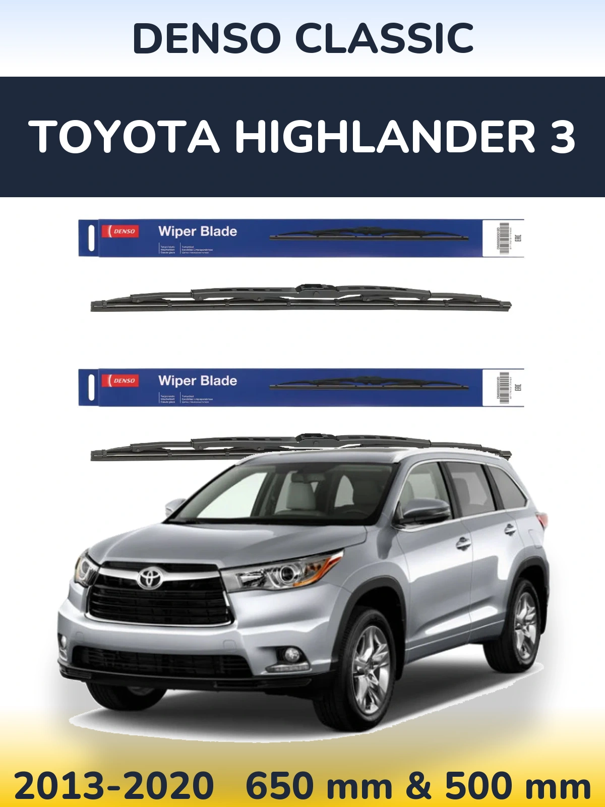 Комплект передних дворников Denso Classic 650 & 500 мм для Toyota Highlander 3 2013-2020