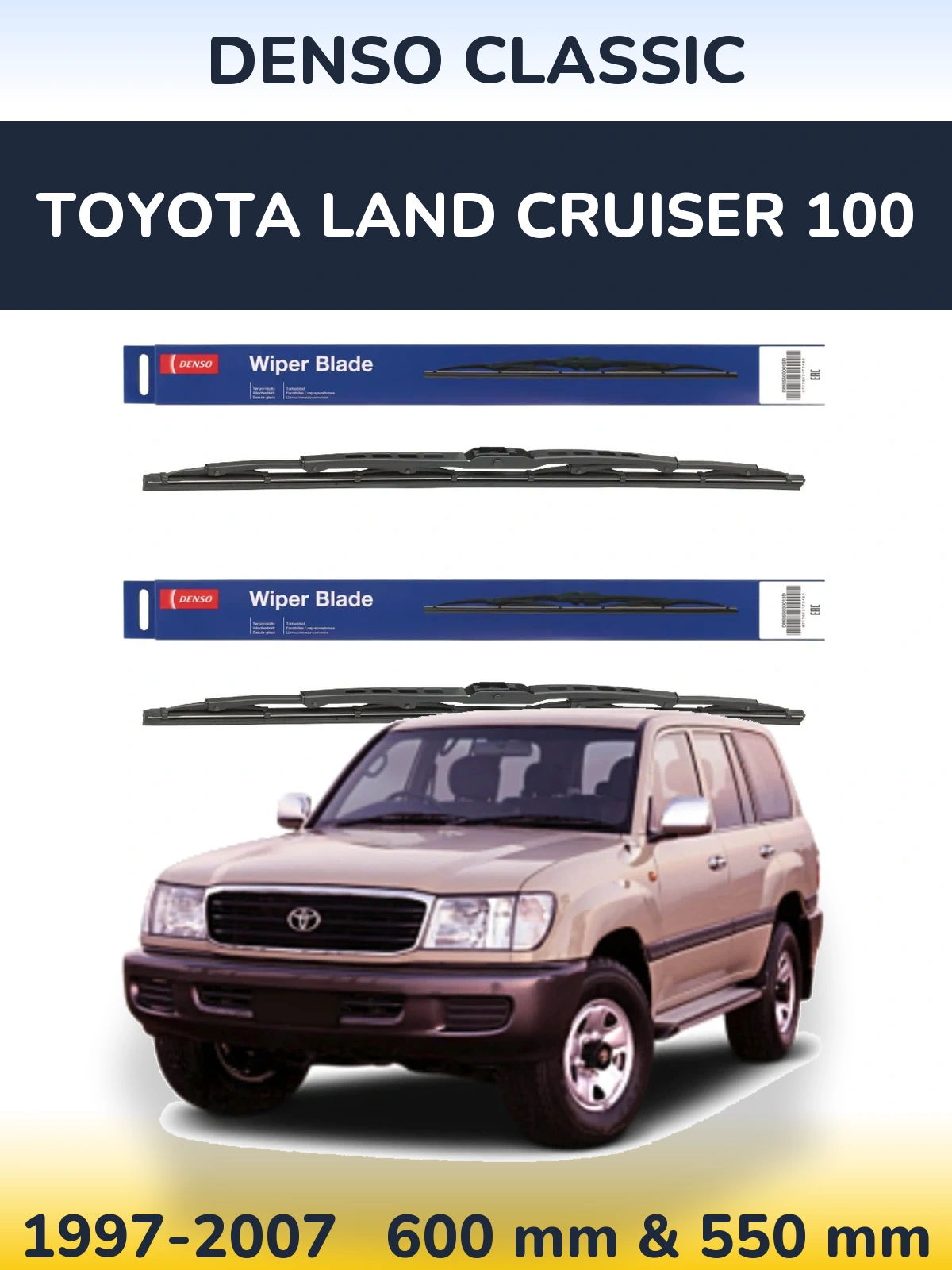 Комплект передних дворников Denso Classic 600 & 550 мм для Toyota Land Cruiser 100 1997-2007
