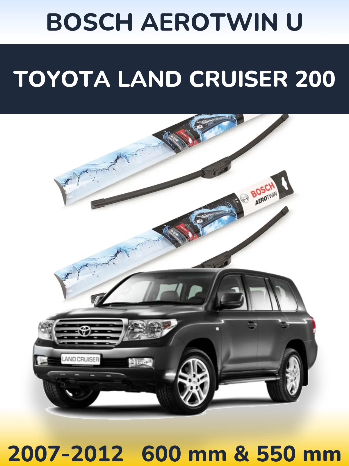 Комплект передних дворников BOSCH AeroTwin U 600 & 550 мм для Toyota Land Cruiser 200 2007-2012