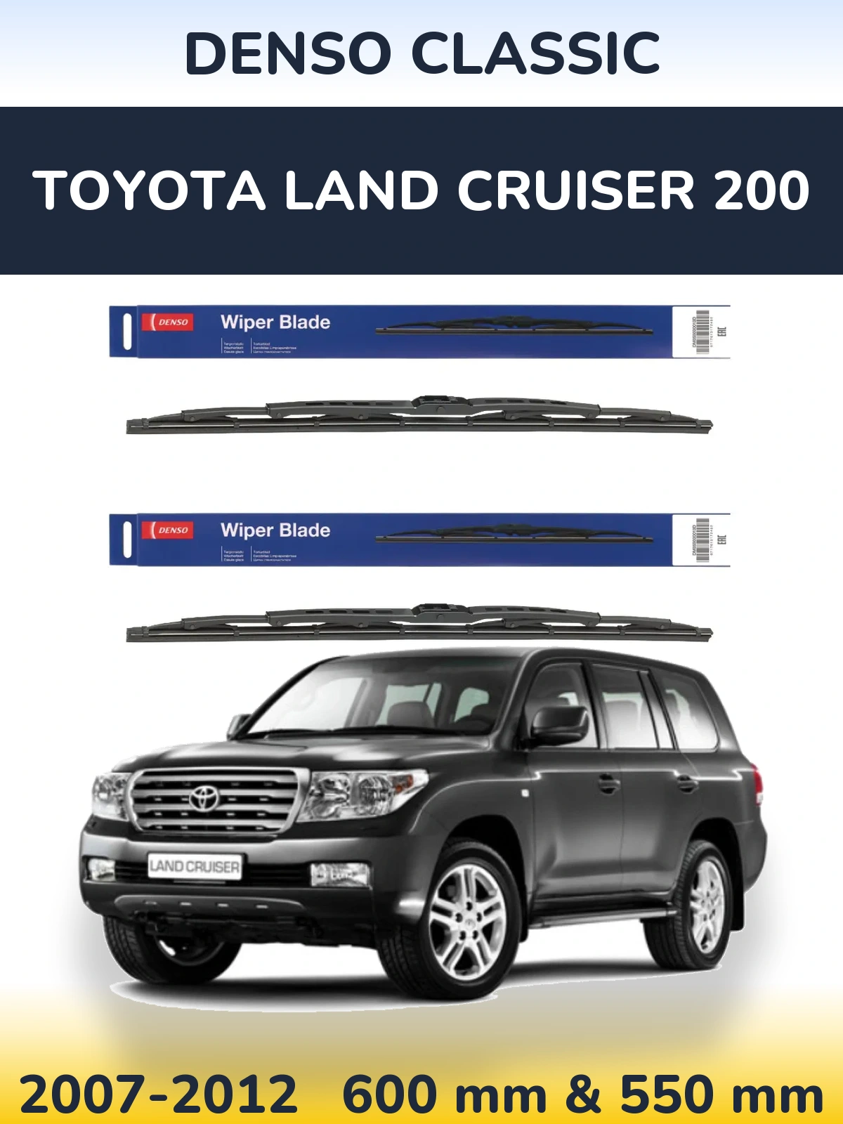 Komplet przednich wycieraczek Denso Classic 600 & 550 mm do Toyota Land Cruiser 200 2007-2012