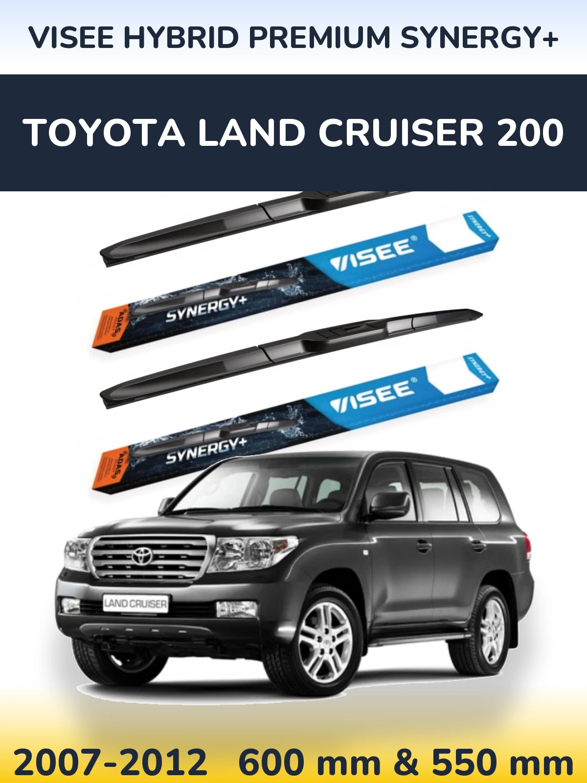 Комплект передних дворников VISEE HYBRID PREMIUM SYNERGY+ 600 & 550 мм для Toyota Land Cruiser 200 2007-2012