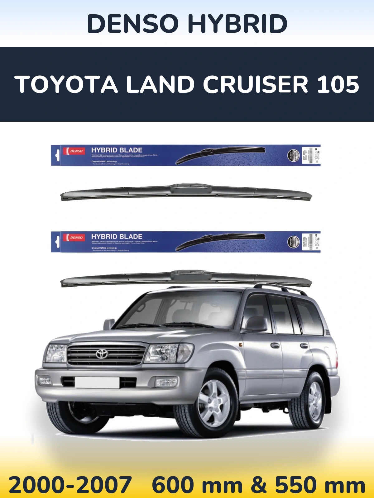 Комплект передних дворников Denso Hybrid 600 & 550 мм для Toyota Land Cruiser 105 2000-2007