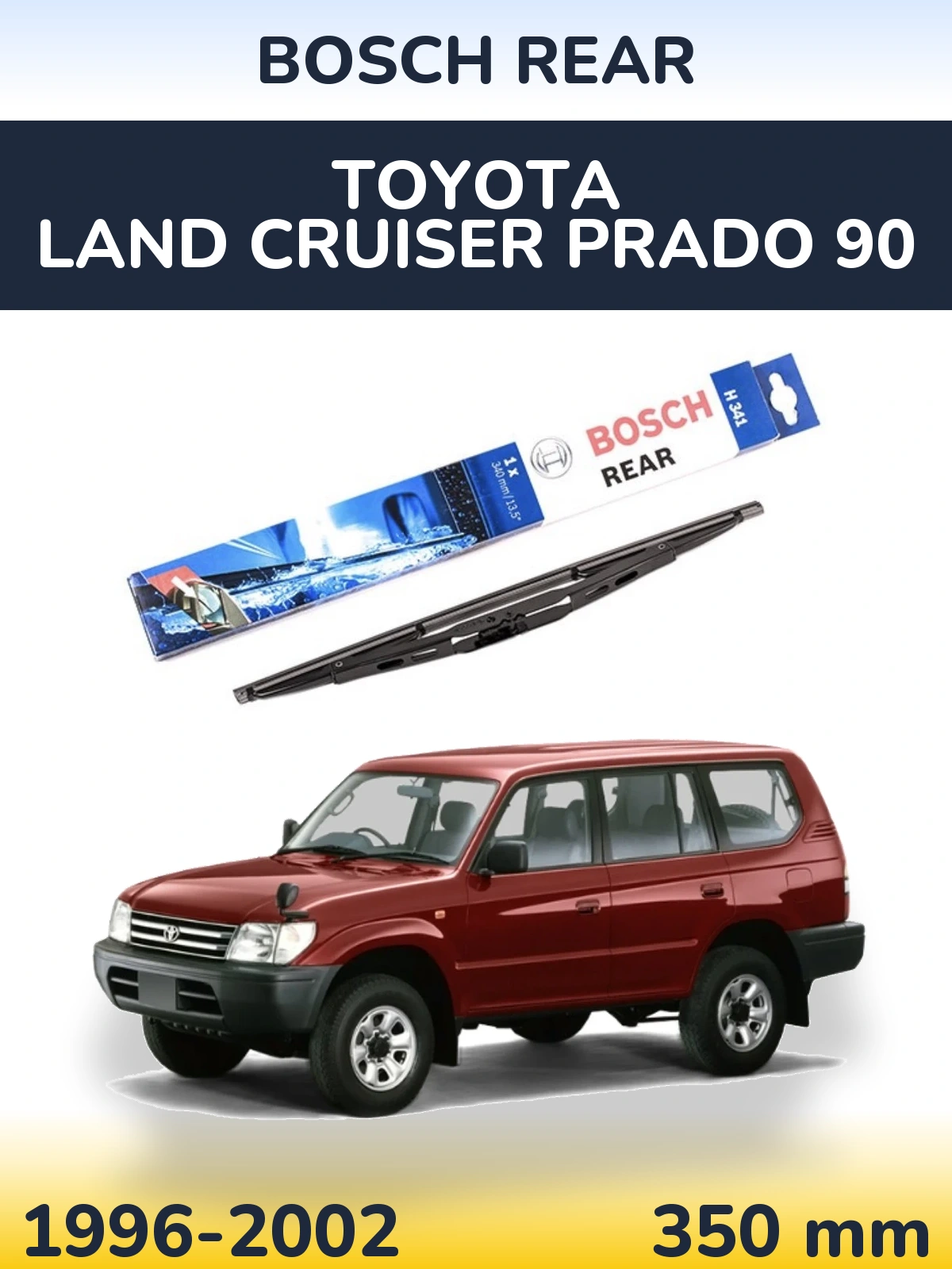 Rear wiper blade BOSCH Rear 340 mm for Toyota Land Cruiser Prado 90 1996-2002