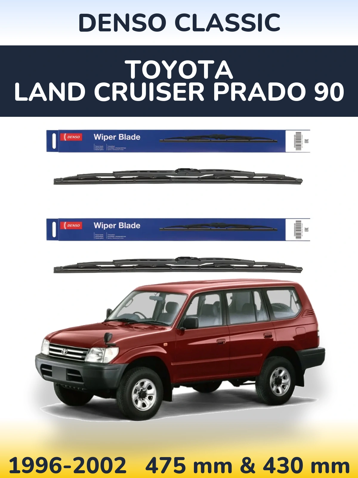 Komplet przednich wycieraczek Denso Classic 475 & 430 mm do Toyota Land Cruiser Prado 90 1996-2002