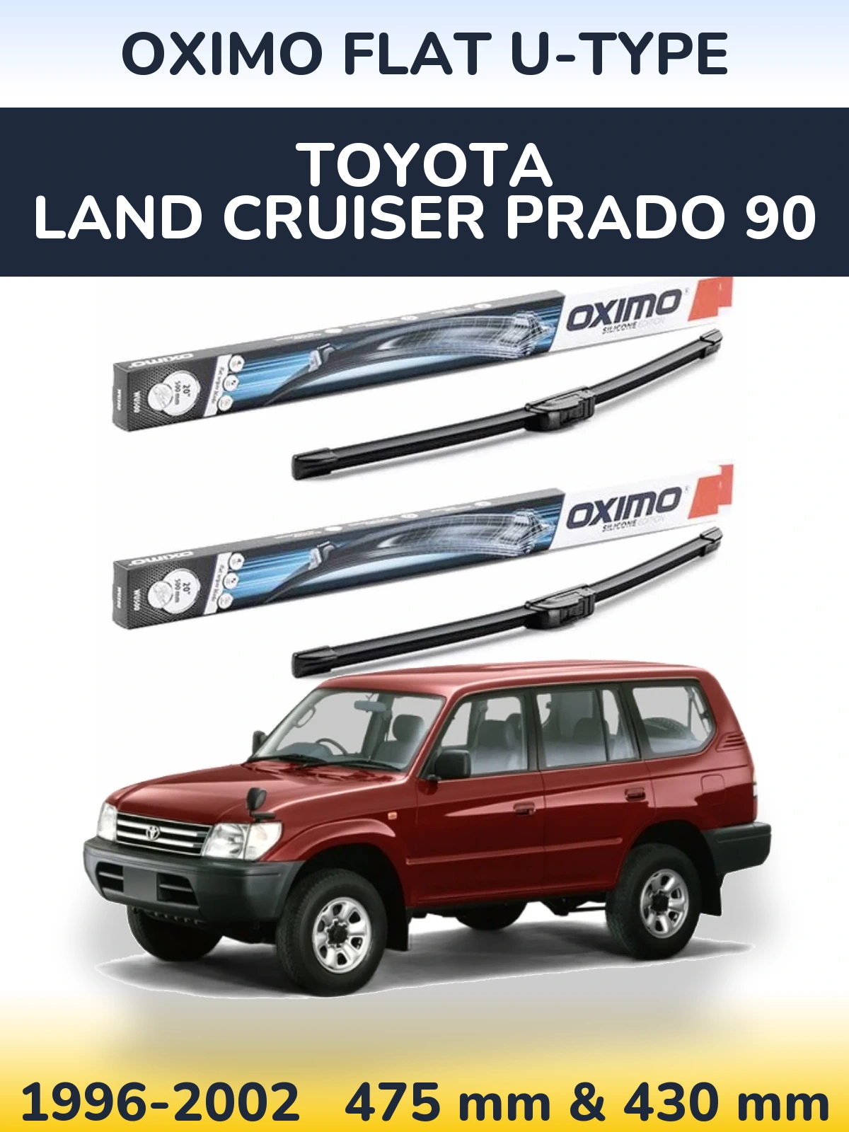 Комплект передних дворников Oximo Flat U-type 475 & 430 мм для Toyota Land Cruiser Prado 90 1996-2002