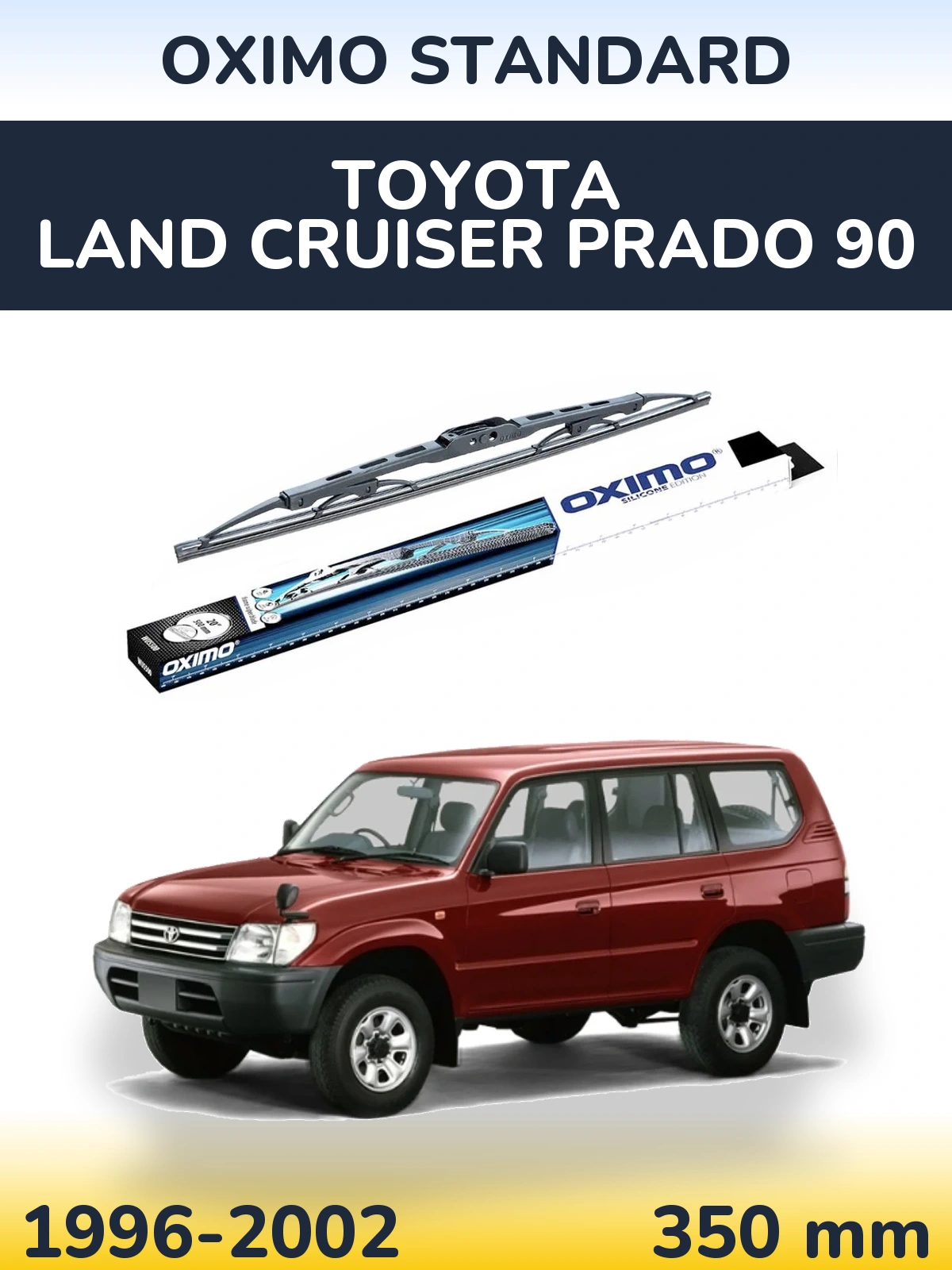 Rear wiper blade Oximo Standard 350 mm for Toyota Land Cruiser Prado 90 1996-2002