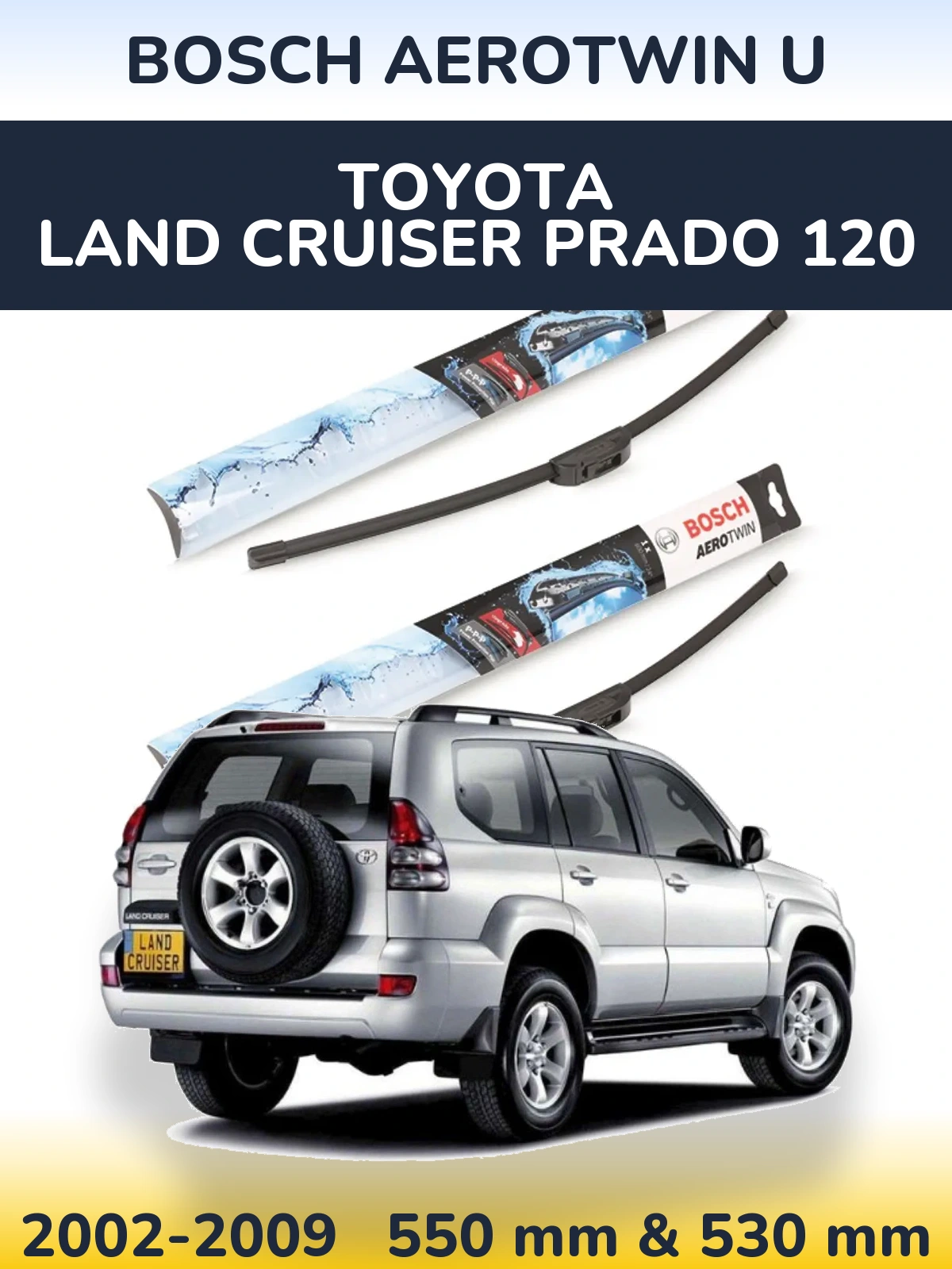 Комплект передних дворников BOSCH AeroTwin U 550 & 530 мм для Toyota Land Cruiser Prado 120 2002-2009