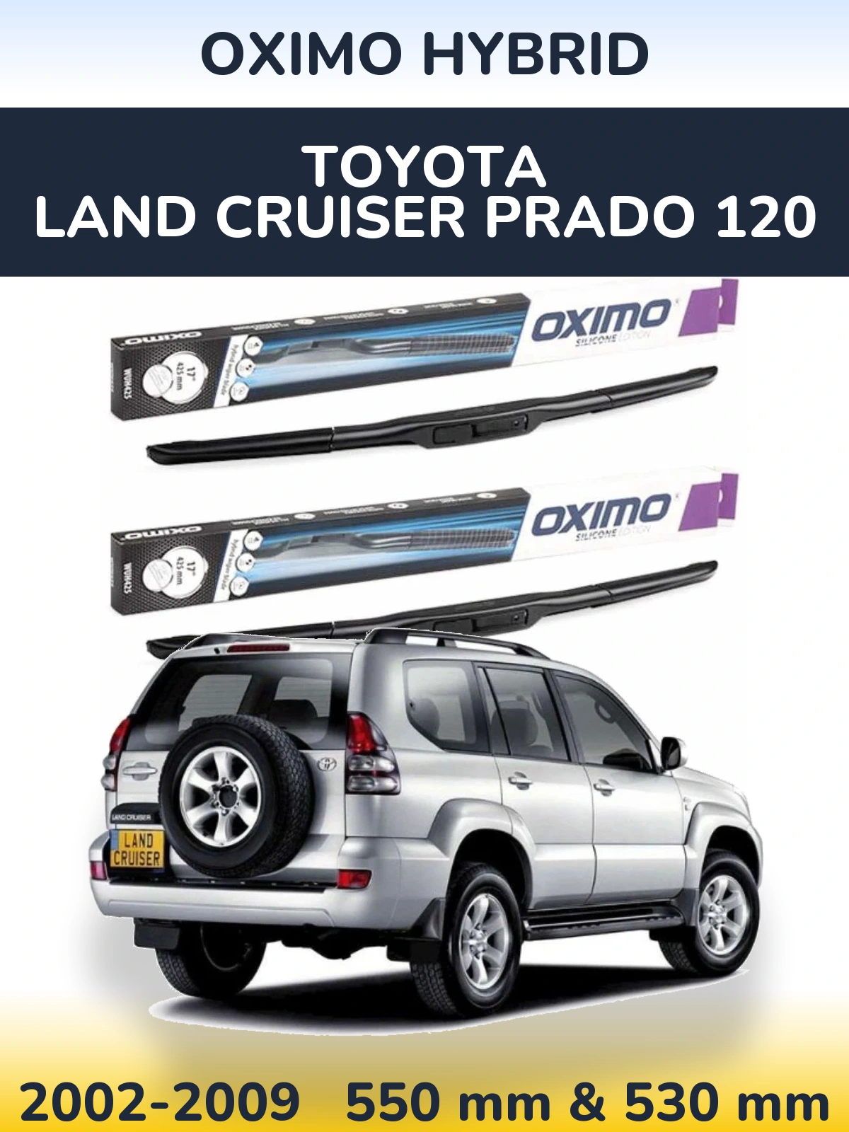 Комплект передніх щіток Oximo Hybrid 550 & 530 мм для Toyota Land Cruiser Prado 120 2002-2009