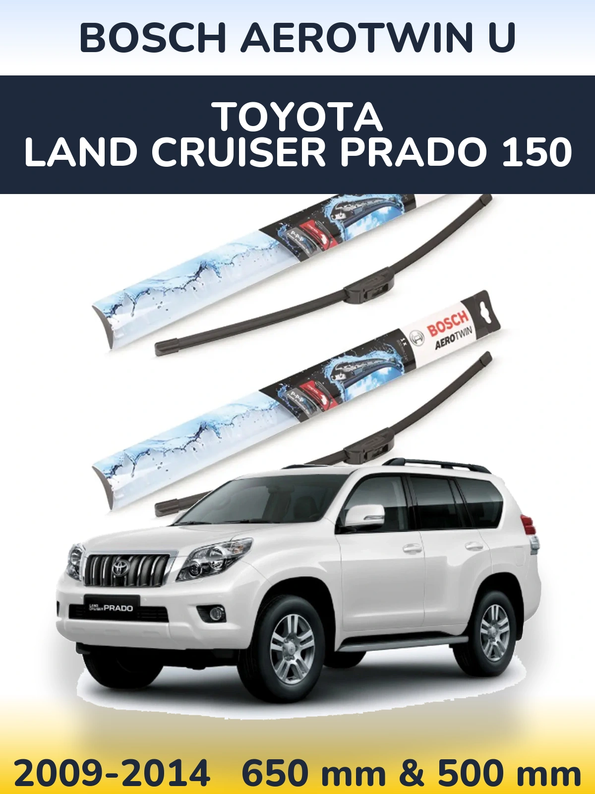 Комплект передних дворников BOSCH AeroTwin U 650 & 500 мм для Toyota Land Cruiser Prado 150 2009-2014
