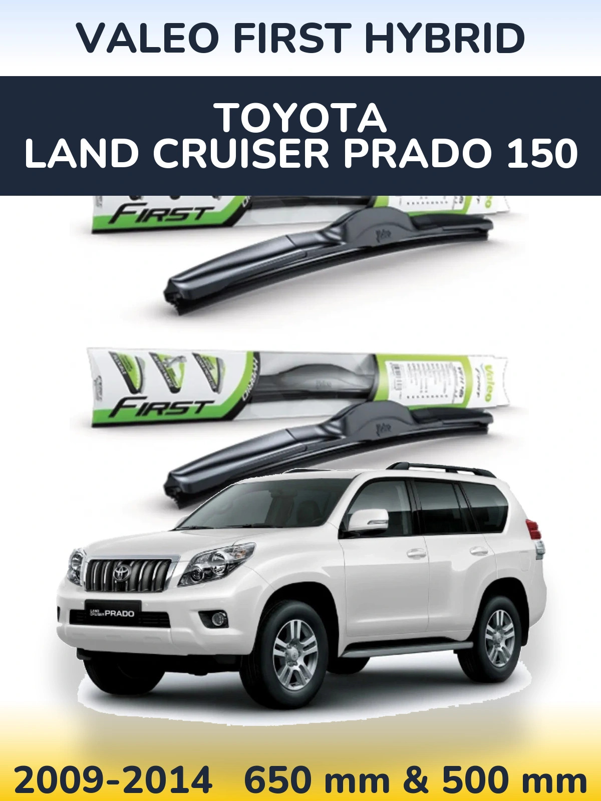Комплект передних дворников Valeo First Hybrid 650 & 500 мм для Toyota Land Cruiser Prado 150 2009-2014