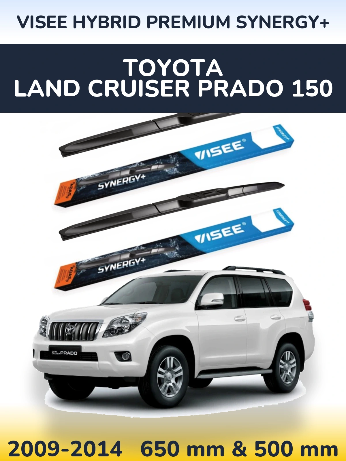 Комплект передних дворников VISEE HYBRID PREMIUM SYNERGY+ 650 & 500 мм для Toyota Land Cruiser Prado 150 2009-2014