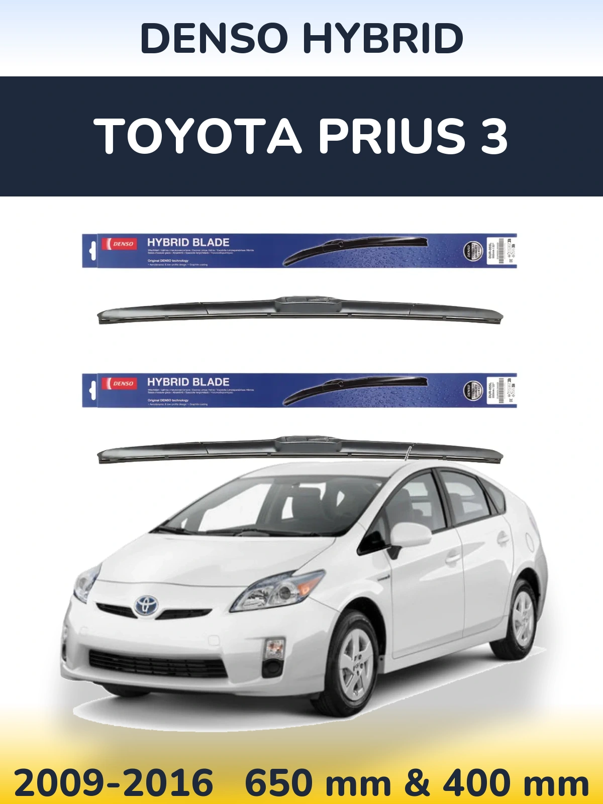 Комплект передних дворников Denso Hybrid 650 & 400 мм для Toyota Prius 3 2009-2016