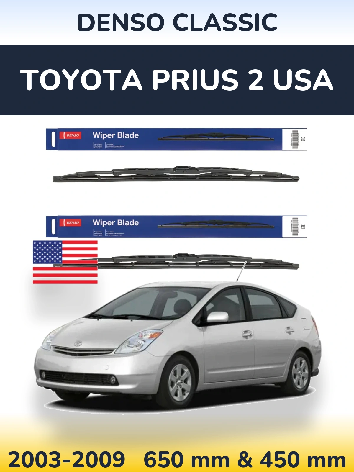 Комплект передних дворников Denso Classic 650 & 450 мм для Toyota Prius 2 USA 2003-2009