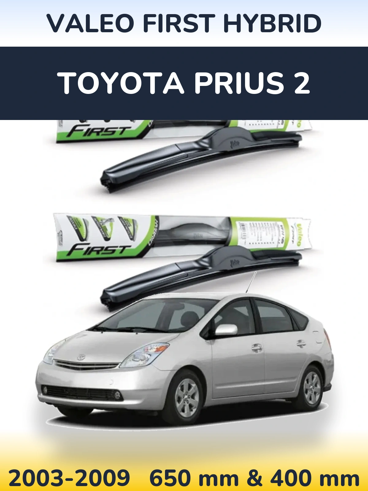 Комплект передних дворников Valeo First Hybrid 650 & 400 мм для Toyota Prius 2 2003-2009