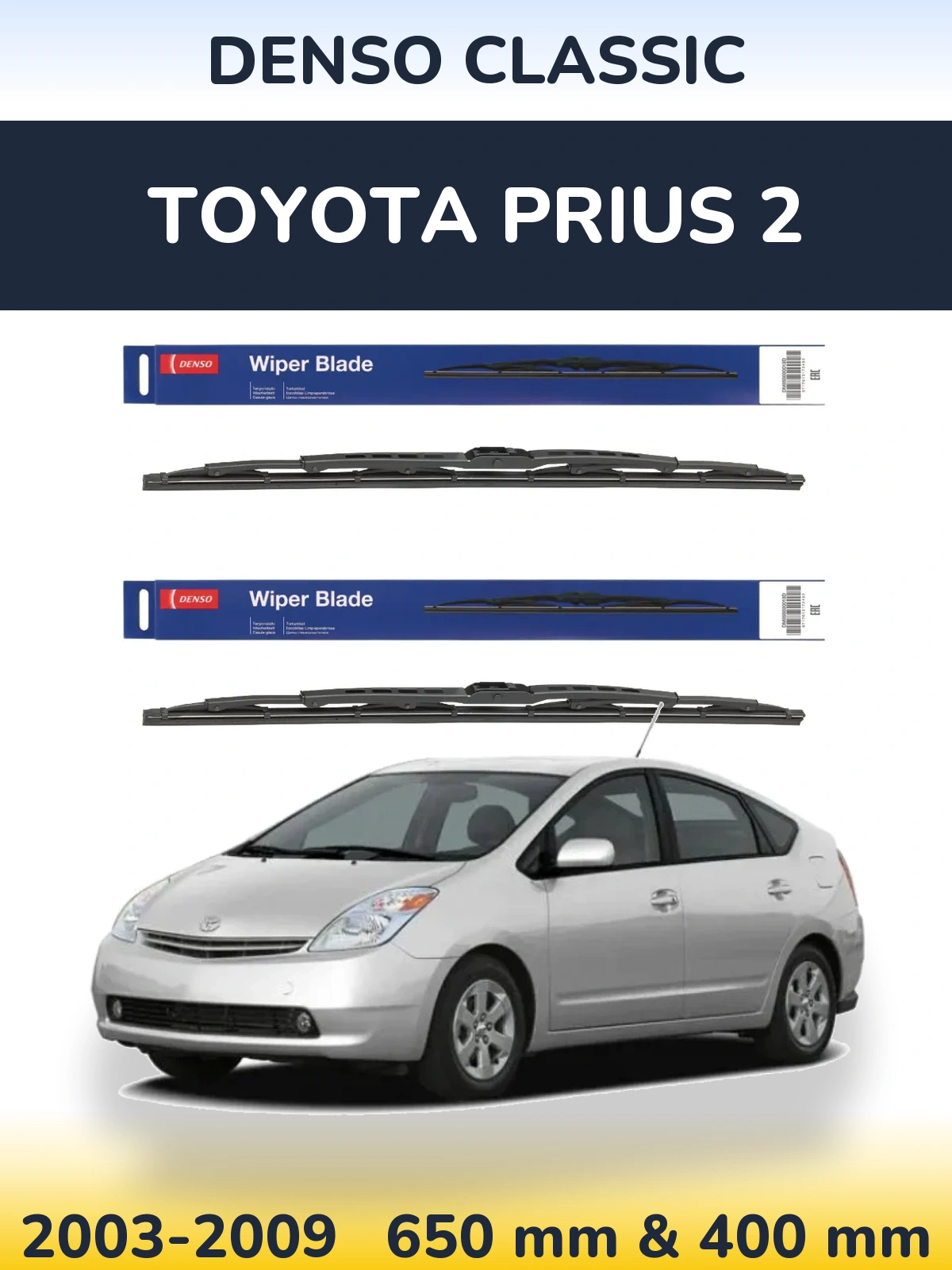 Комплект передних дворников Denso Classic 650 & 400 мм для Toyota Prius 2 2003-2009