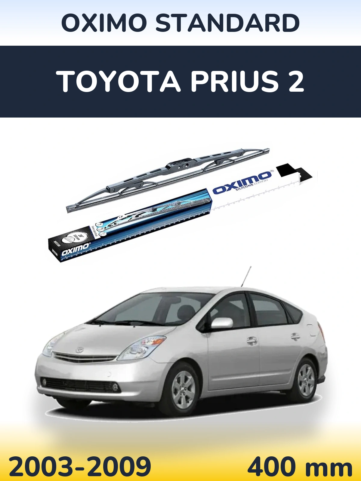 Задний дворник Oximo Standard 400 мм для Toyota Prius 2 2003-2009