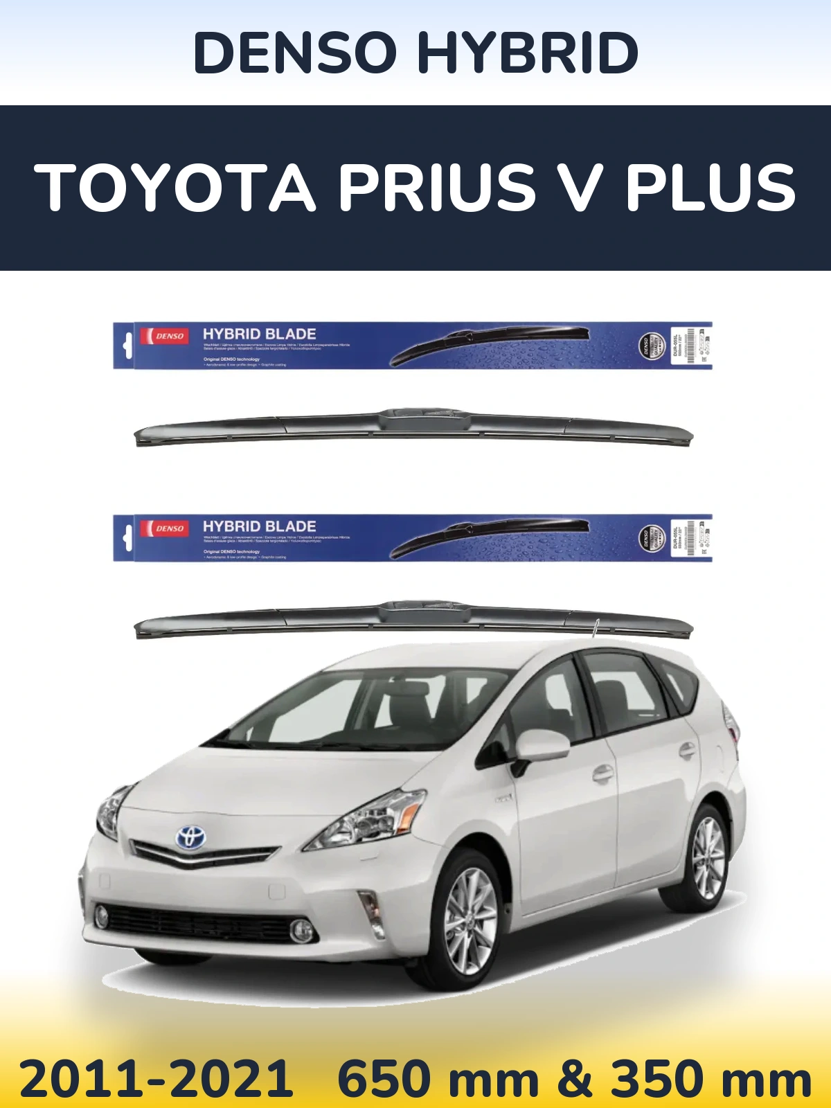 Комплект передних дворников Denso Hybrid 650 & 350 мм для Toyota Prius V Plus 2011-2021