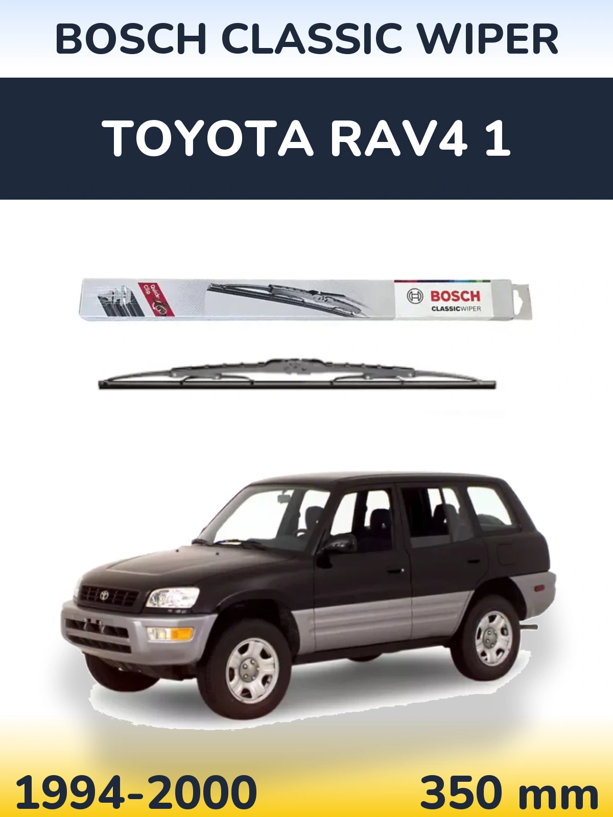 Задний дворник BOSCH Classic Wiper 340 мм для Toyota RAV4 1 1994-2000