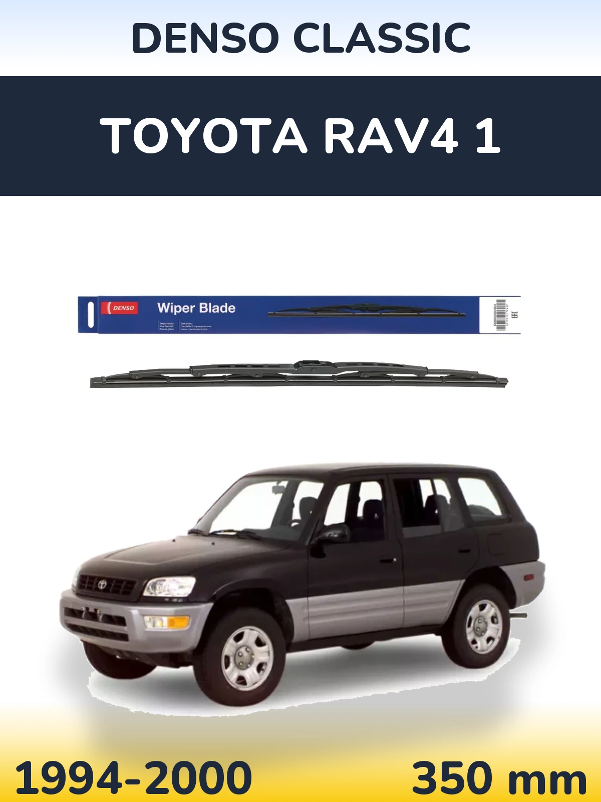 Tylna wycieraczka Denso Classic 350 mm do Toyota RAV4 1 1994-2000