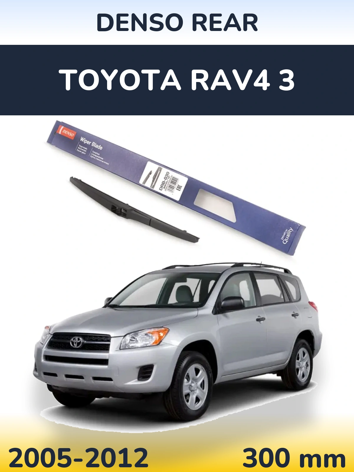Tylna wycieraczka Denso Rear 300 mm do Toyota RAV4 3 2005-2012