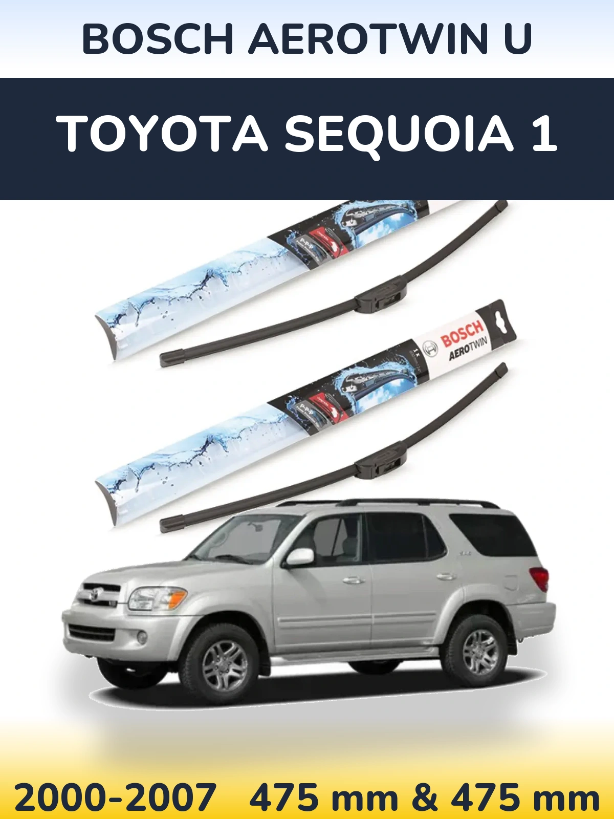 Комплект передних дворников BOSCH AeroTwin U 475 & 475 мм для Toyota Sequoia 1 2000-2007