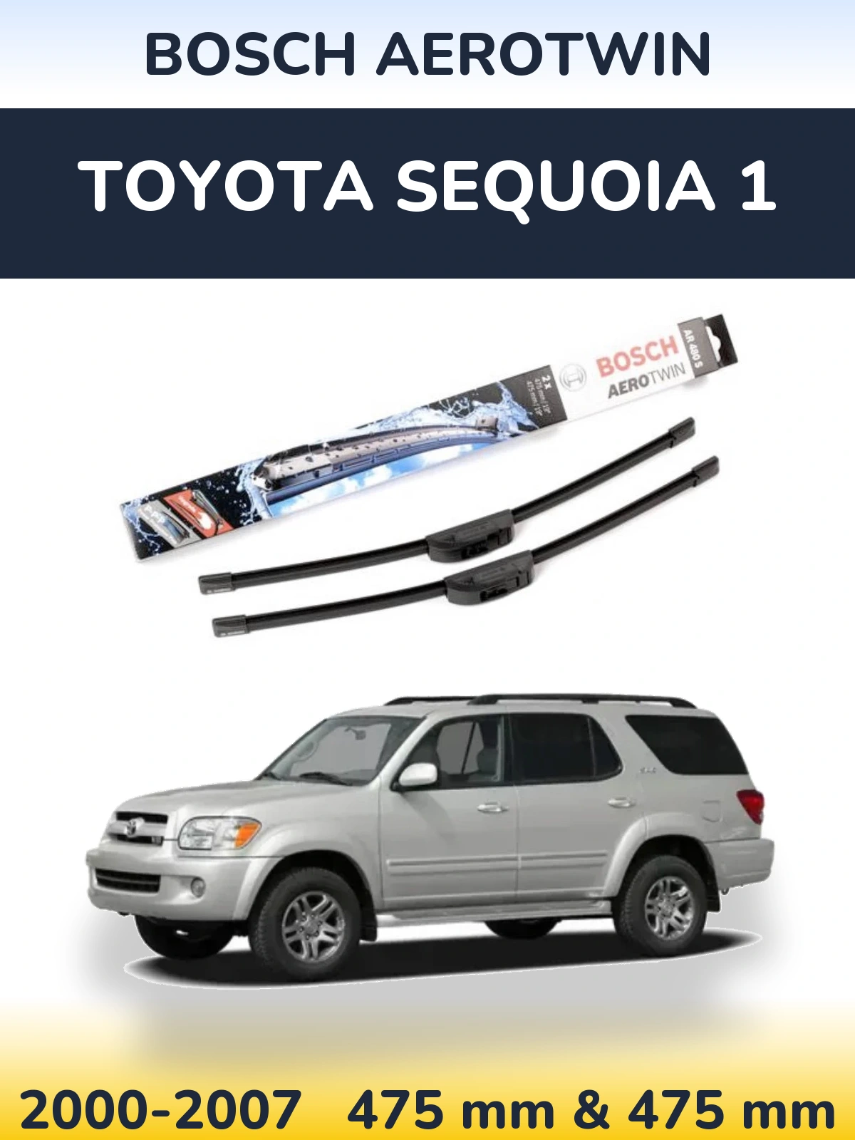 Комплект передних дворников BOSCH AeroTwin 475 & 475 мм для Toyota Sequoia 1 2000-2007