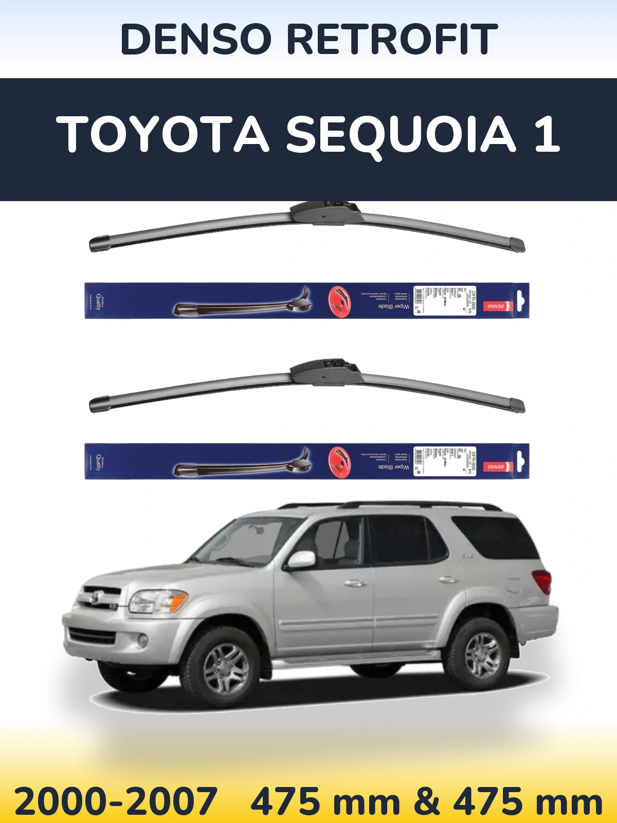 Комплект передних дворников Denso Retrofit 475 & 475 мм для Toyota Sequoia 1 2000-2007