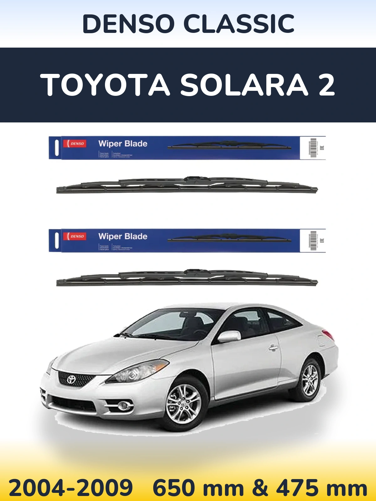 Комплект передних дворников Denso Classic 650 & 475 мм для Toyota Solara 2 2004-2009
