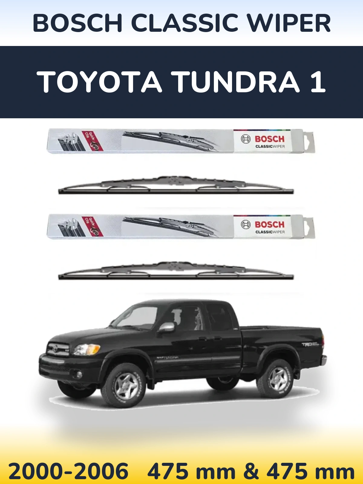 Комплект передних дворников BOSCH Classic Wiper 475 & 475 мм для Toyota Tundra 1 2000-2006
