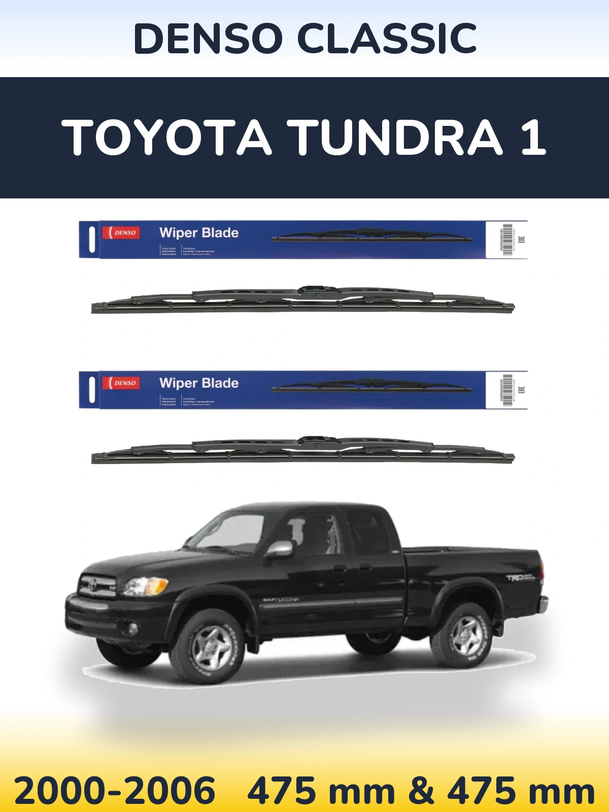 Komplet przednich wycieraczek Denso Classic 475 & 475 mm do Toyota Tundra 1 2000-2006