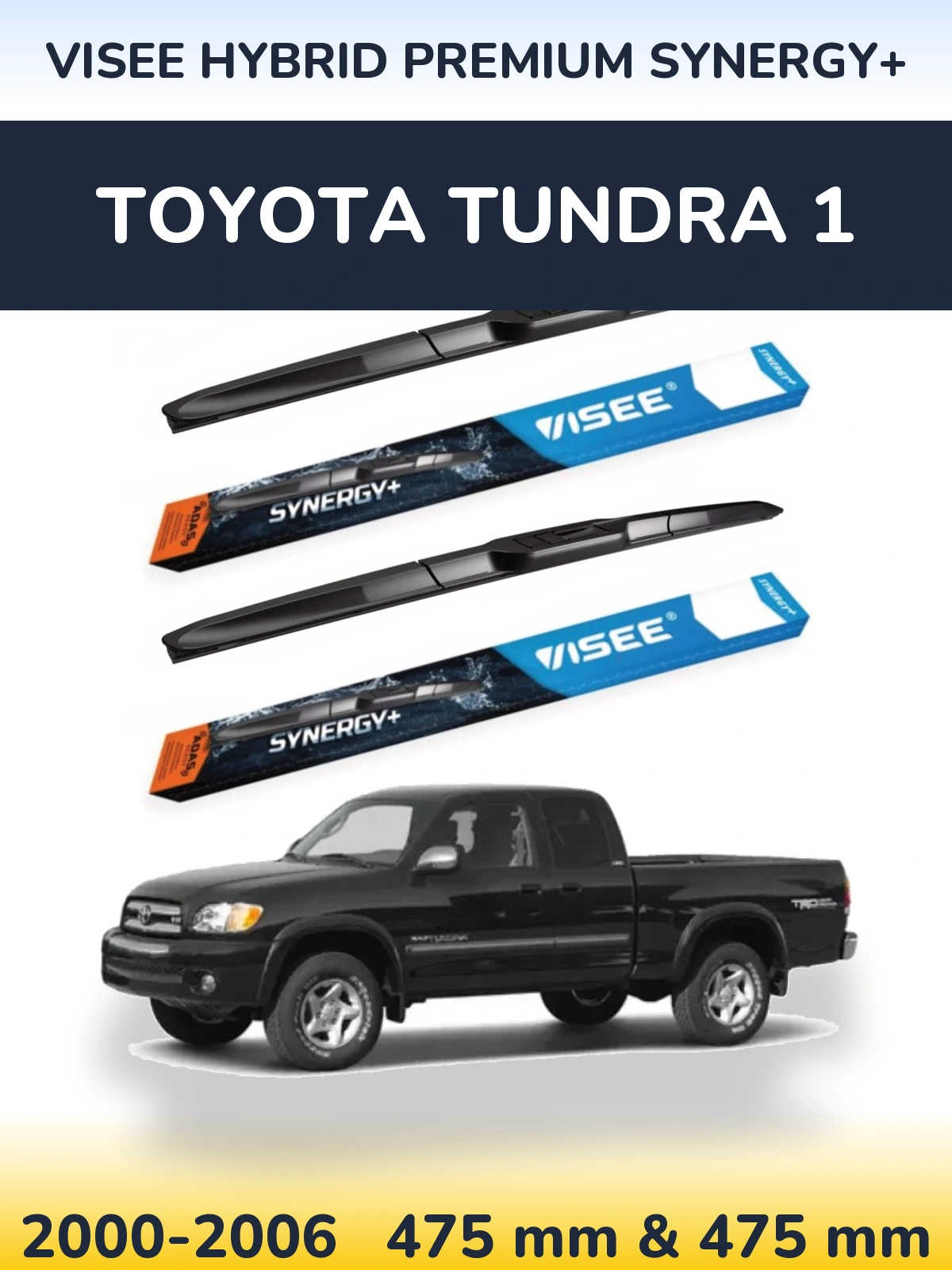 Комплект передних дворников VISEE HYBRID PREMIUM SYNERGY+ 475 & 475 мм для Toyota Tundra 1 2000-2006