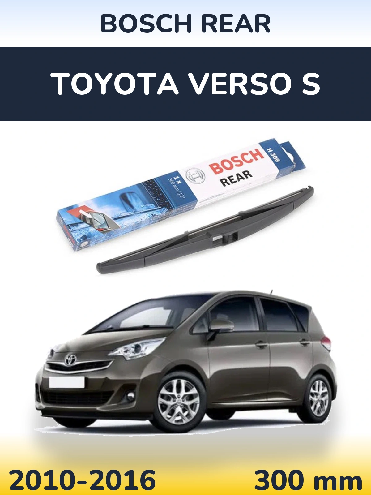 Задний дворник BOSCH Rear 300 мм для Toyota Verso S 2010-2016