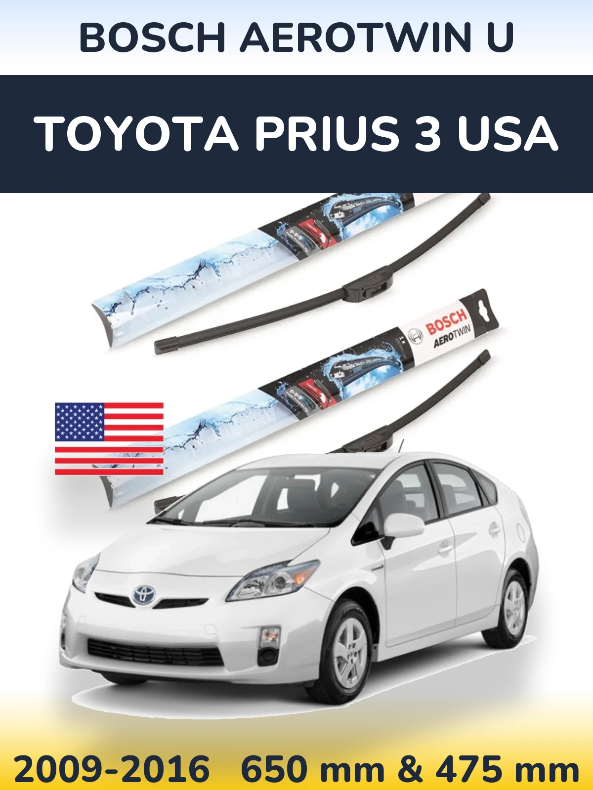 Комплект передних дворников BOSCH AeroTwin U 650 & 475 мм для Toyota Prius 3 USA 2009-2016