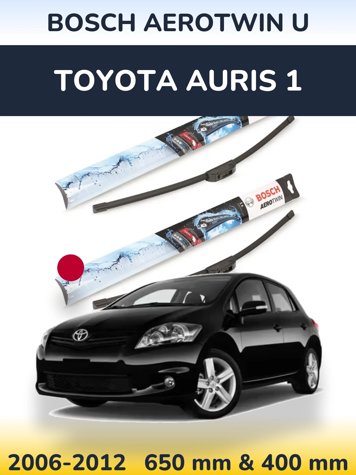Комплект передних дворников BOSCH AeroTwin U 650 & 400 мм для Toyota Auris 1 2006-2012