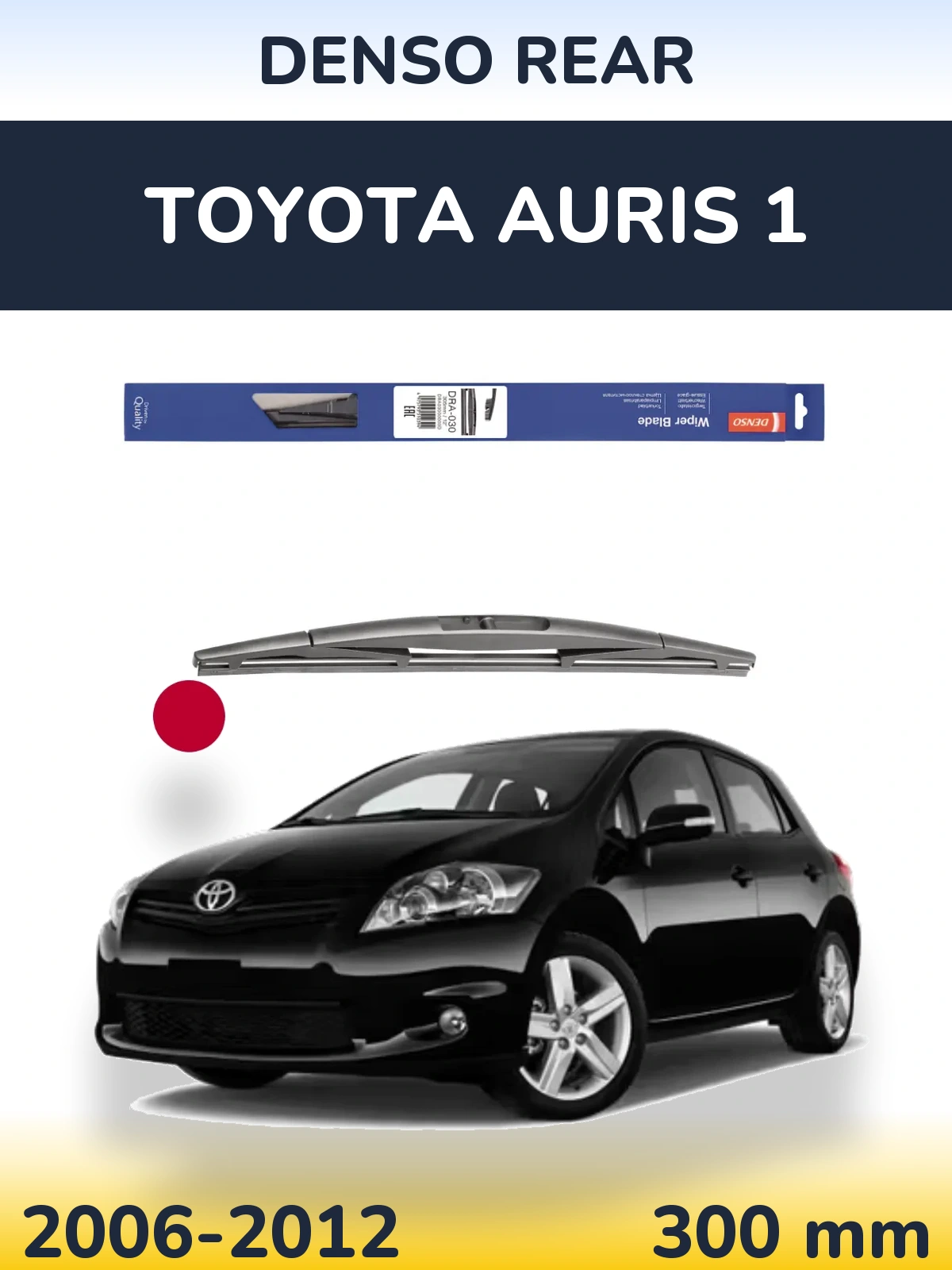 Tylna wycieraczka Denso Rear 300 mm do Toyota Auris 1 2006-2012