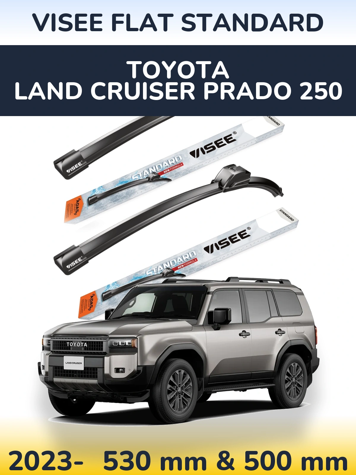 Комплект передних дворников VISEE FLAT STANDARD 530 & 500 мм для Toyota Land Cruiser Prado 250 2023-2026