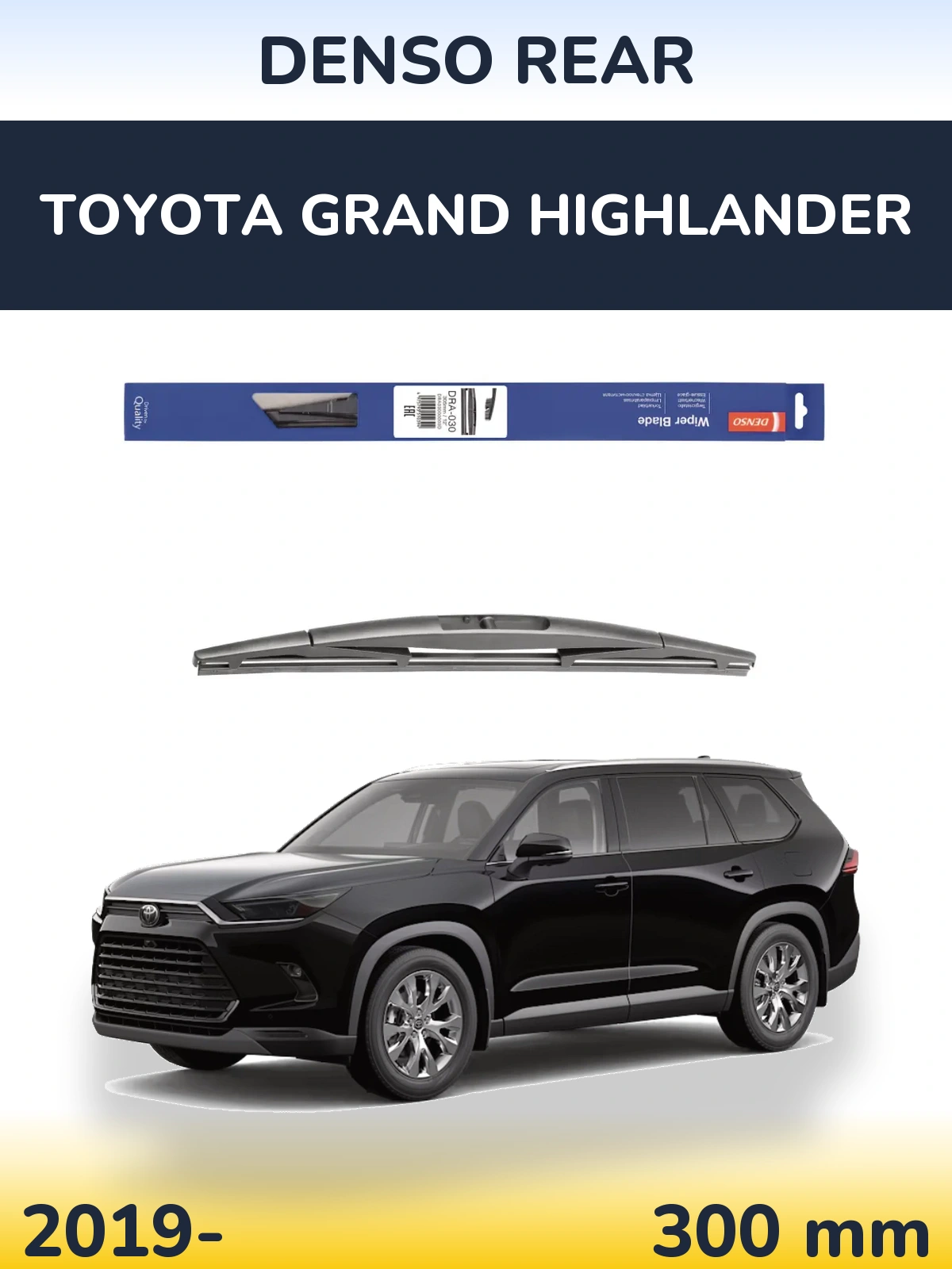 Задний дворник Denso Rear 300 мм для Toyota Grand Highlander 2019-2026