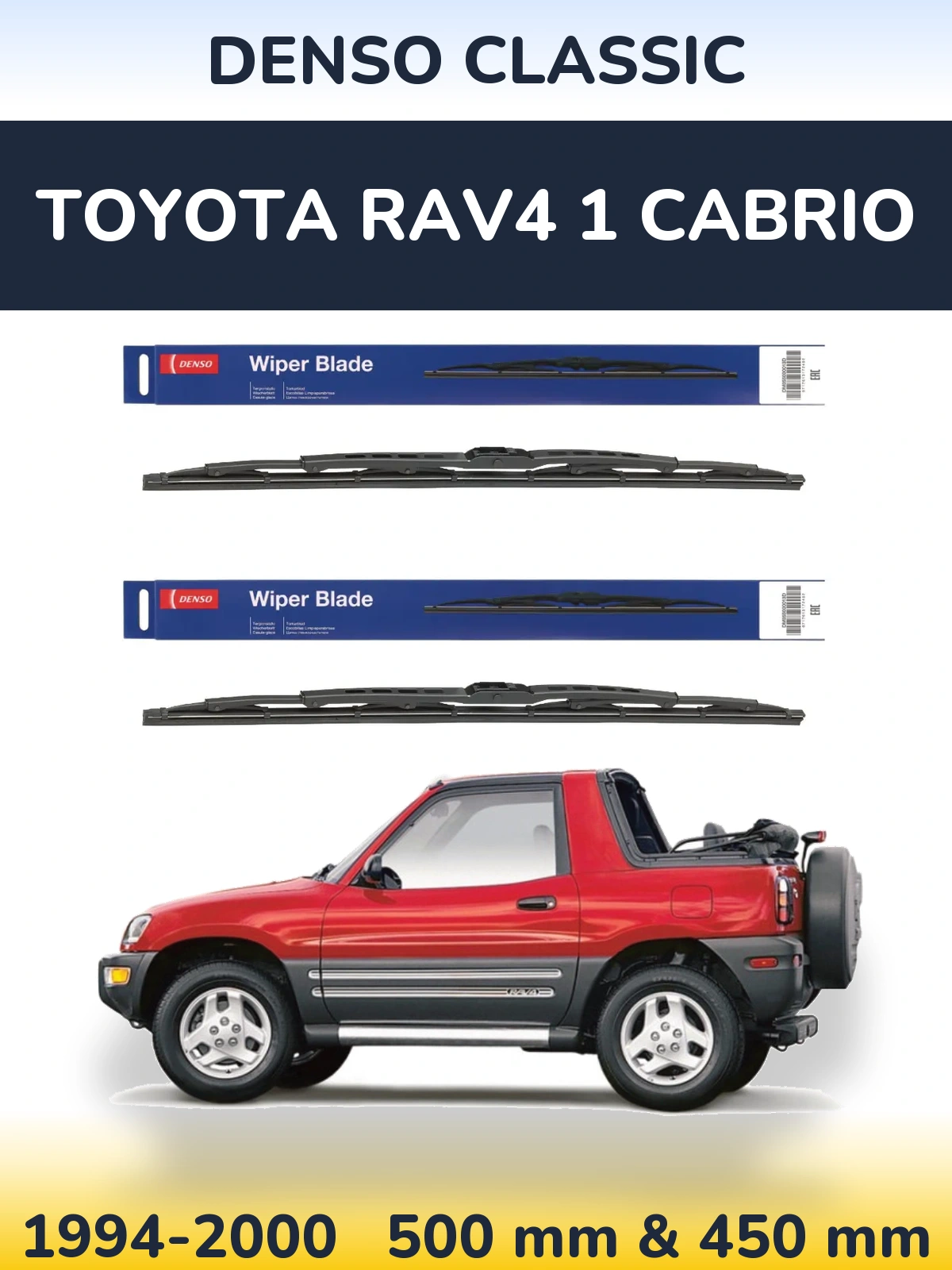 Комплект передних дворников Denso Classic 500 & 450 мм для Toyota RAV4 1 Cabrio 1994-2000