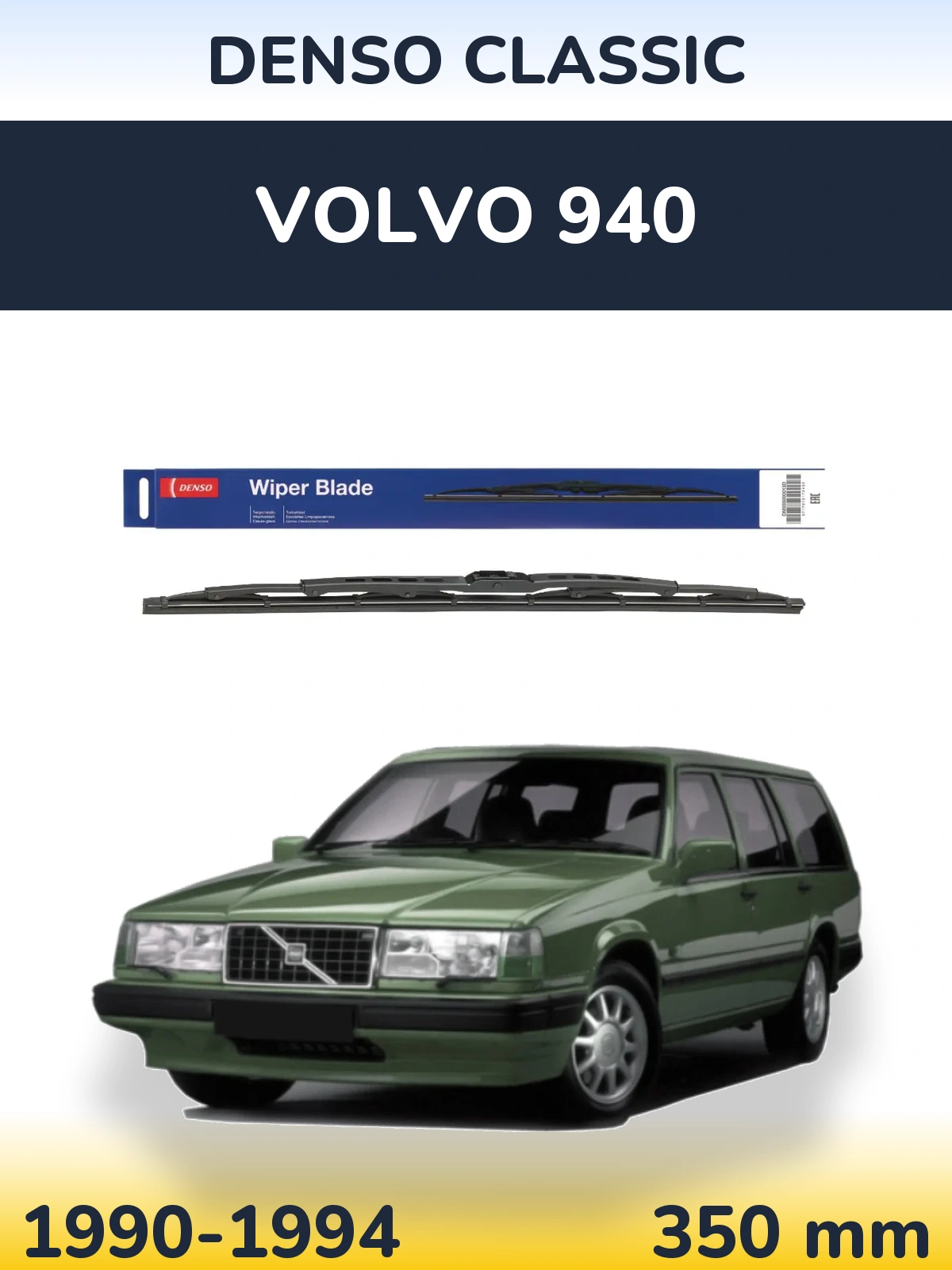 Задний дворник Denso Classic 350 мм для Volvo 940 1990-1994