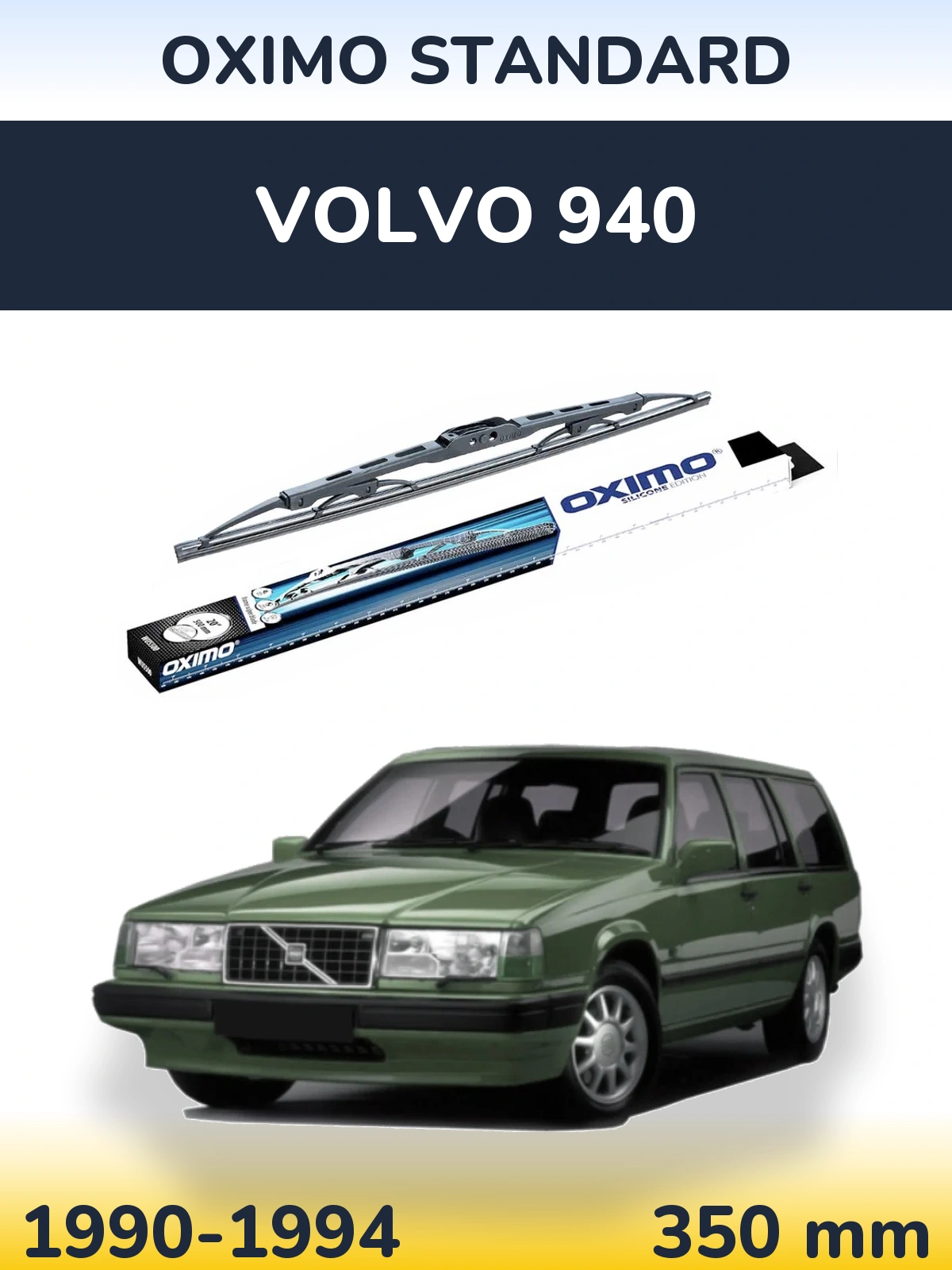 Задний дворник Oximo Standard 350 мм для Volvo 940 1990-1994