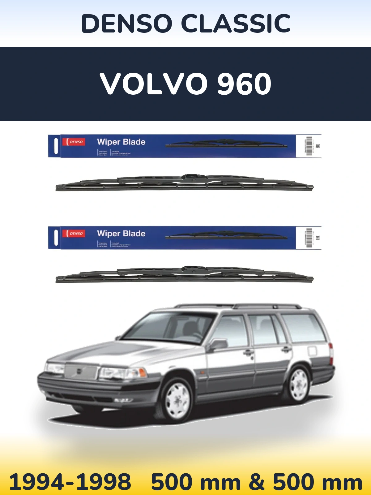Комплект передніх щіток Denso Classic 500 & 500 мм для Volvo 960 1994-1998