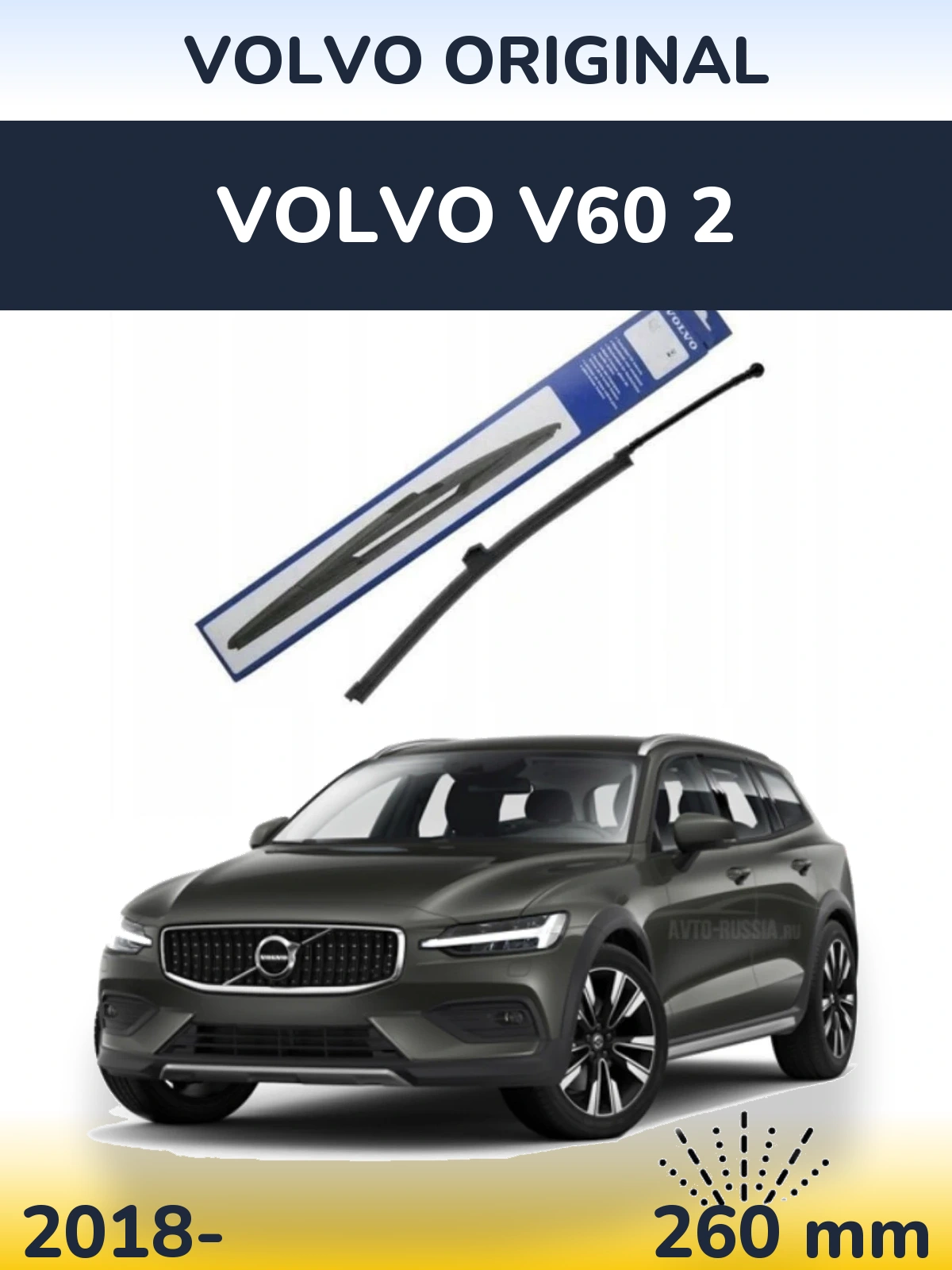 Tylna wycieraczka Volvo OEM Volvo Original 260 mm do Volvo V60 2 2018-2026