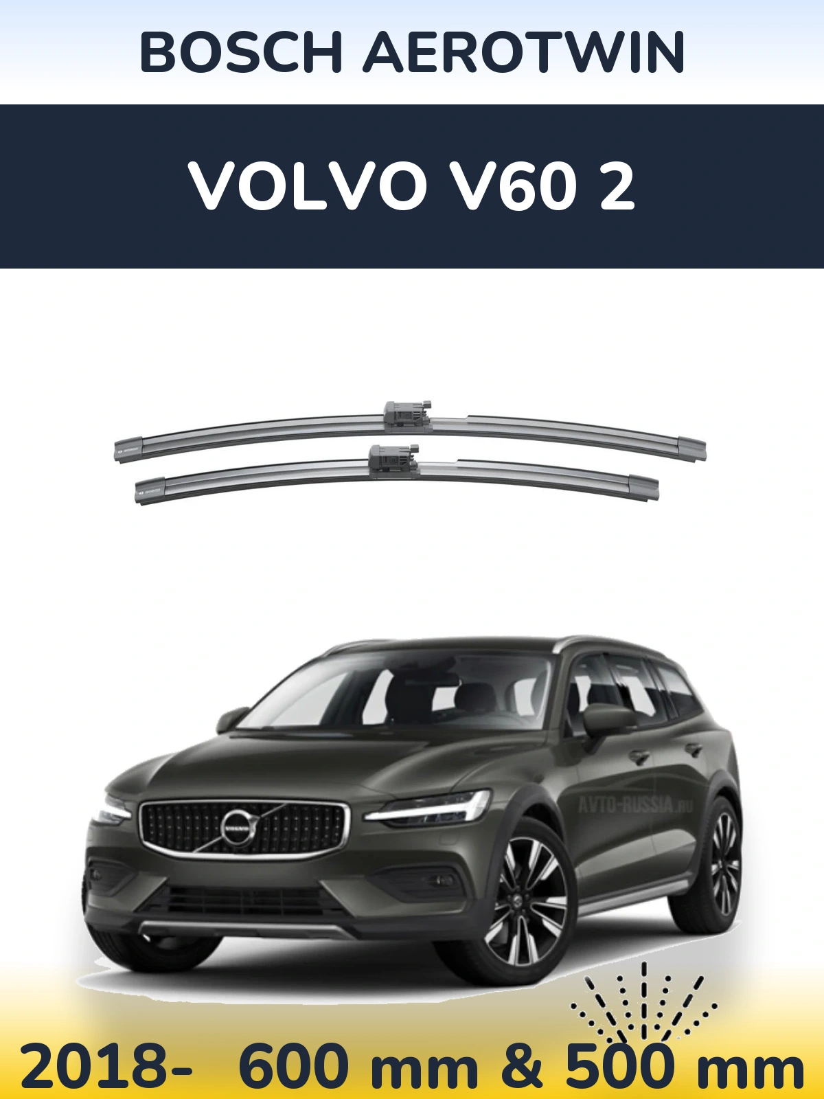 Komplet przednich wycieraczek BOSCH AeroTwin 600 & 500 mm do Volvo V60 2 2018-2026