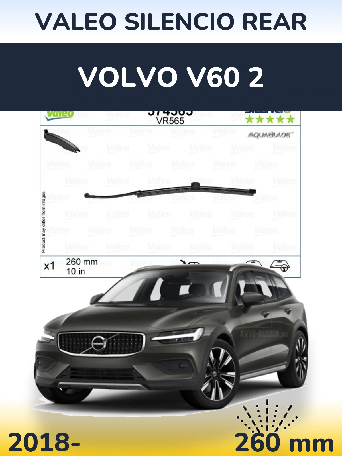 Tylna wycieraczka Valeo Silencio Rear 260 mm do Volvo V60 2 2018-2026