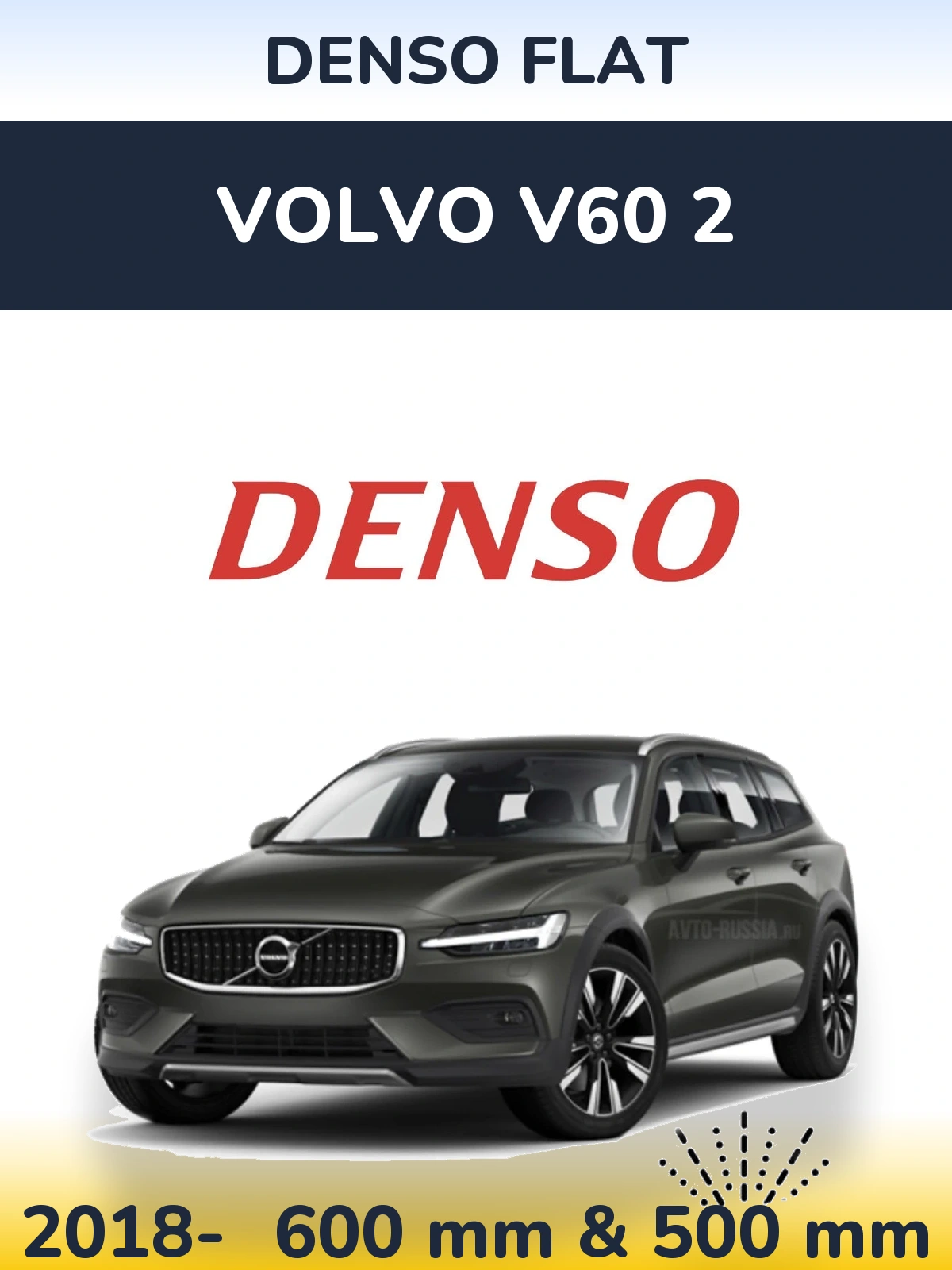 Комплект передних дворников Denso Flat 600 & 500 мм для Volvo V60 2 2018-2026